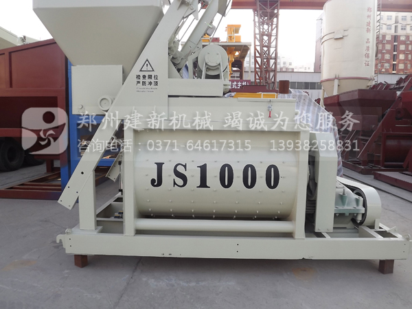 JS1000强制式混凝土搅拌机